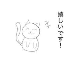 The cat speak about a polite expression sticker #13264397