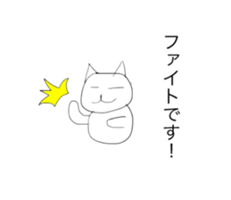 The cat speak about a polite expression sticker #13264399