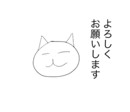 The cat speak about a polite expression sticker #13264400