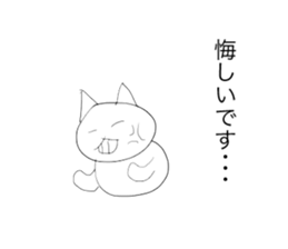 The cat speak about a polite expression sticker #13264409