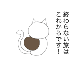 The cat speak about a polite expression sticker #13264413