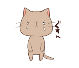 michineko sticker #13264416