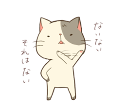 michineko sticker #13264418