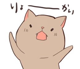 michineko sticker #13264436
