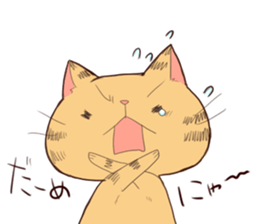 michineko sticker #13264440