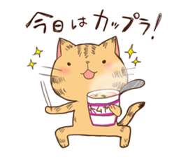 michineko sticker #13264443