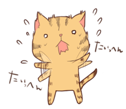 michineko sticker #13264446