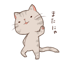 michineko sticker #13264449