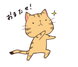michineko sticker #13264451