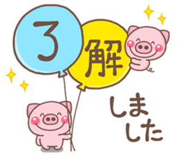 NIKONIKO miniBUTA sticker #13264494