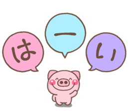 NIKONIKO miniBUTA sticker #13264497