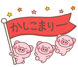 NIKONIKO miniBUTA sticker #13264498