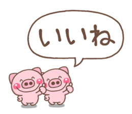 NIKONIKO miniBUTA sticker #13264500