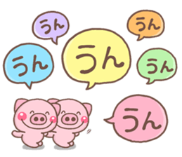 NIKONIKO miniBUTA sticker #13264501