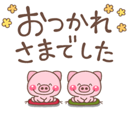 NIKONIKO miniBUTA sticker #13264504