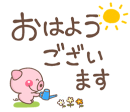 NIKONIKO miniBUTA sticker #13264506