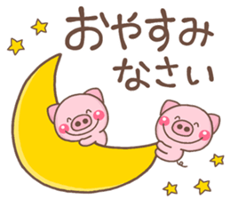 NIKONIKO miniBUTA sticker #13264508