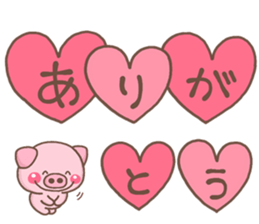 NIKONIKO miniBUTA sticker #13264511