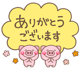 NIKONIKO miniBUTA sticker #13264512