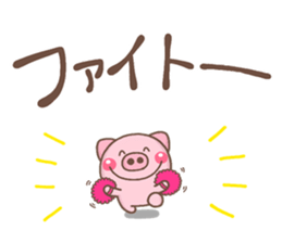 NIKONIKO miniBUTA sticker #13264516