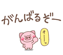 NIKONIKO miniBUTA sticker #13264517