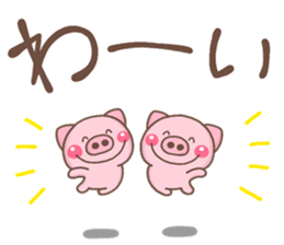 NIKONIKO miniBUTA sticker #13264518