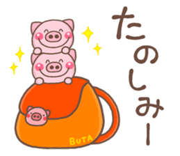 NIKONIKO miniBUTA sticker #13264519