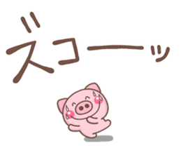 NIKONIKO miniBUTA sticker #13264524