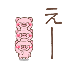 NIKONIKO miniBUTA sticker #13264527