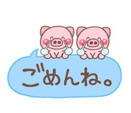 NIKONIKO miniBUTA sticker #13264529