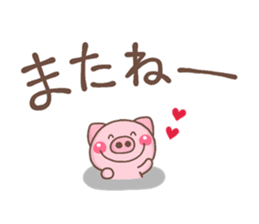 NIKONIKO miniBUTA sticker #13264533