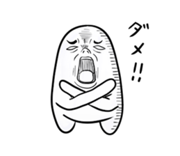 masao-san sticker #13264785