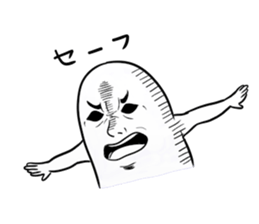 masao-san sticker #13264789