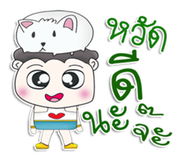 Mr. Yoochun. Rat white sticker #13264854