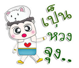 Mr. Yoochun. Rat white sticker #13264855