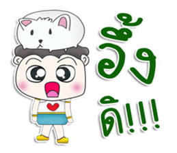 Mr. Yoochun. Rat white sticker #13264861