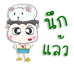 Mr. Yoochun. Rat white sticker #13264862