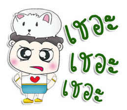 Mr. Yoochun. Rat white sticker #13264866