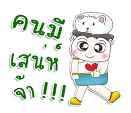 Mr. Yoochun. Rat white sticker #13264867