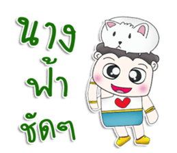 Mr. Yoochun. Rat white sticker #13264873