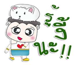 Mr. Yoochun. Rat white sticker #13264875