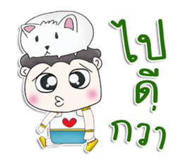 Mr. Yoochun. Rat white sticker #13264877