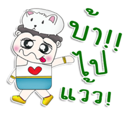 Mr. Yoochun. Rat white sticker #13264881