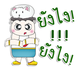 Mr. Yoochun. Rat white sticker #13264883