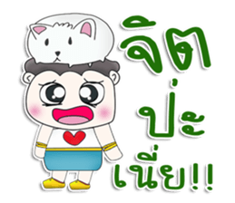 Mr. Yoochun. Rat white sticker #13264893