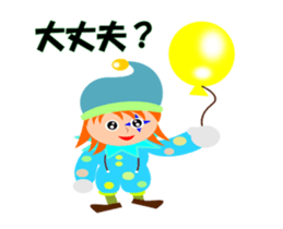 Move Colorful Piero sticker #13264937