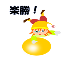 Move Colorful Piero sticker #13264951