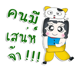 Mr. Kanta. love cat.^^ sticker #13265051