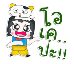 Mr. Kanta. love cat.^^ sticker #13265069