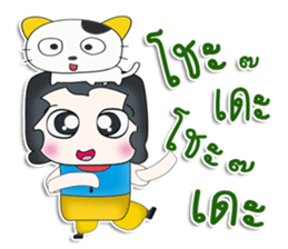 Mr. Kanta. love cat.^^ sticker #13265074